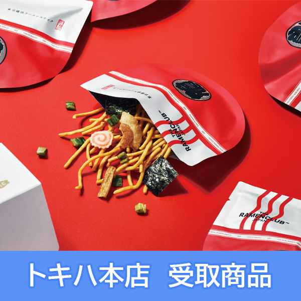 �y4/27(��)�{�X���z [���߂��O�����t�F�X�^] RAMENCLUB �����ݖ����[�����X�i�b�N(5�ܓ�)